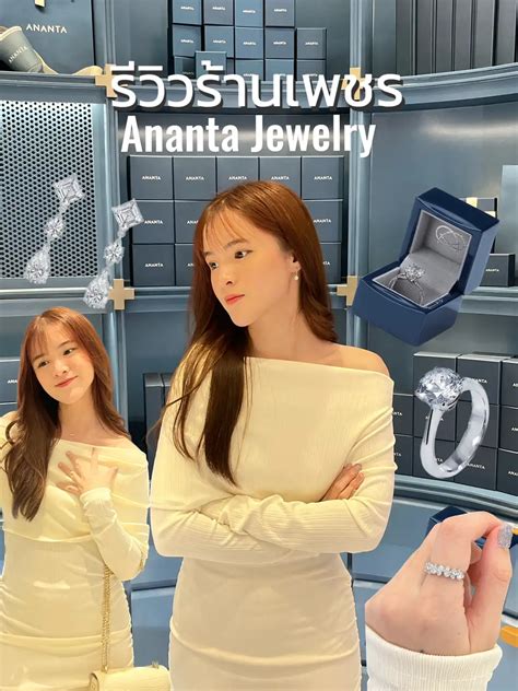 ร้าน ananta jewelry.